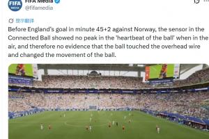 FIFA官方解释飞猫悬案：传感器未记录峰值，因此无证据表示有接触