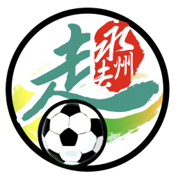 湘潭队