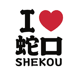 光明区玉塘街道