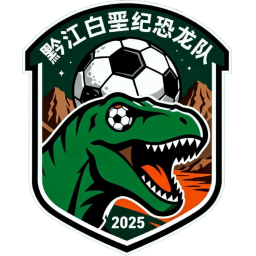 彭水蚩尤战神队