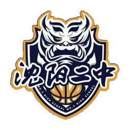 阜新篮校